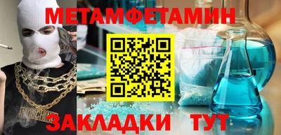 трава Волжск