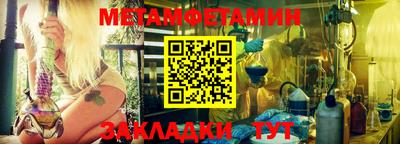трава Волжск