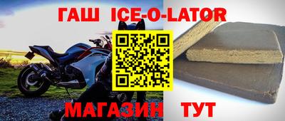трава Волжск