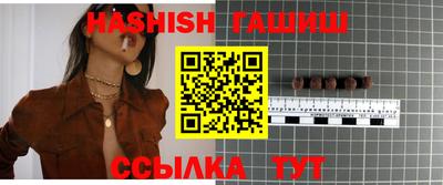 крисы Волгодонск