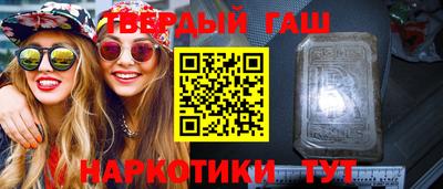 крисы Волгодонск