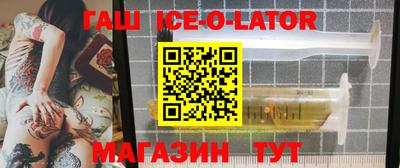 трава Волжск
