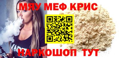 крисы Волгодонск