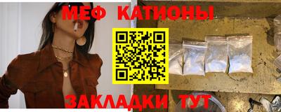 трава Волжск