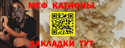 крисы Волгодонск