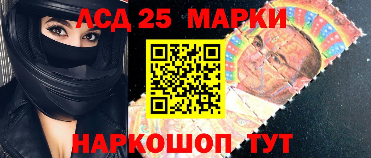 Лсд 25 экстази ecstasy Нижний Тагил