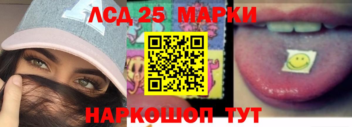 LSD-25 экстази кислота  Вход с VPN  LSD-25 экстази  LSD-25 экстази ecstasy  Нижний Тагил 