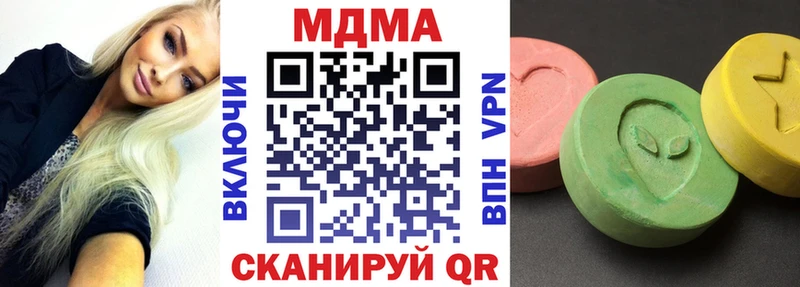 МДМА VHQ  магазин продажи наркотиков  KRAKEN ссылка  Нижний Тагил 