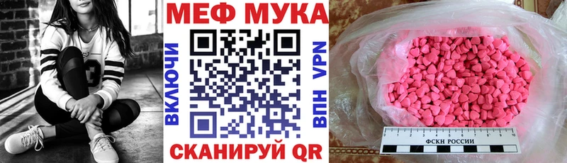 Меф кристаллы  Нижний Тагил 