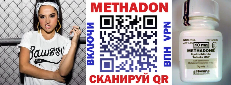 blacksprut маркетплейс  Нижний Тагил  Метадон кристалл  как найти закладки 