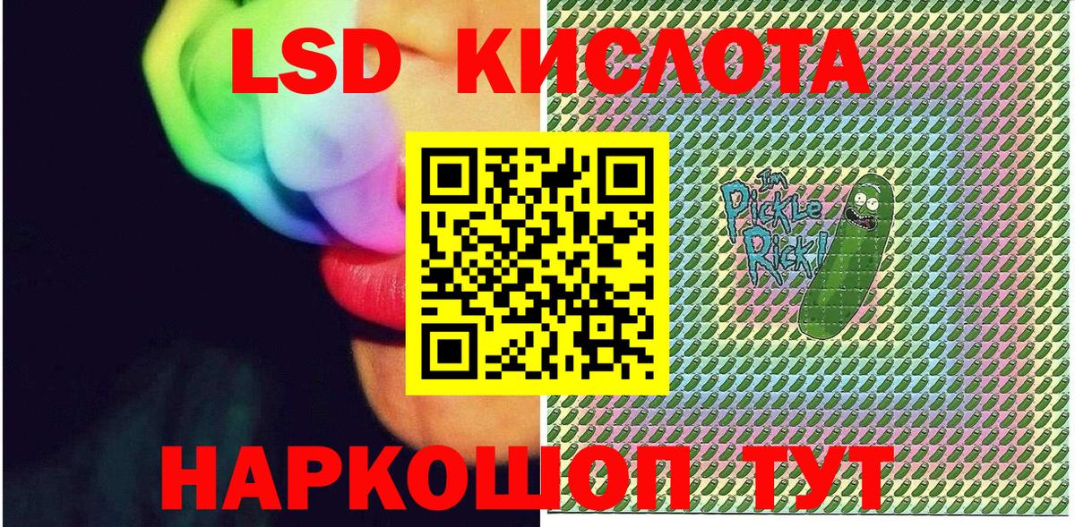 Нижний Тагил  Марки 25I-NBOMe 1,8мг  Марки 25I-NBOMe 1,8мг  Марки N-bome  Вход с VPN 