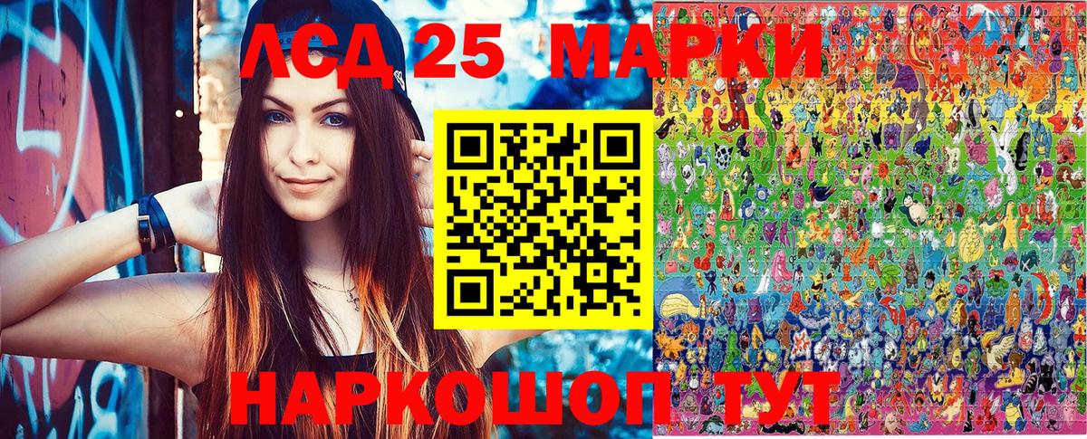 Марки N-bome 1,5мг Нижний Тагил