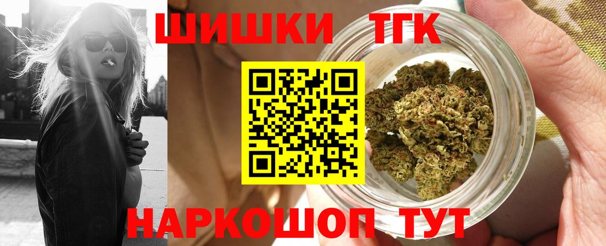 Бошки Шишки VHQ  Бошки марихуана AK-47  Вход с VPN  Нижний Тагил 