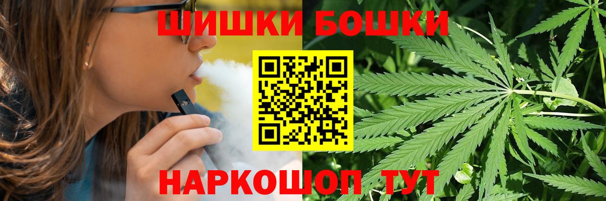 МАРИХУАНА MAZAR Нижний Тагил